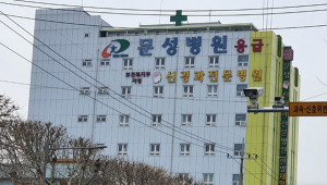 대구 문성병원 일부 환자, 인근 요양병원 입원