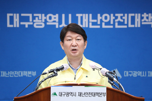 권영진 대구시장, “대구·경북 특별재난지역 선포 요청”