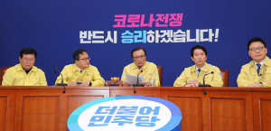 與, 12~13일 ‘연합정당 참여 찬반’ 전당원 투표 실시