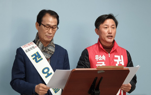 권오을·권택기 예비후보, 안동·예천 선거구 단일후보 추진