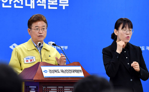 이철우 경북지사, 정부에 ‘경북 특별재난지역 선포’ 건의