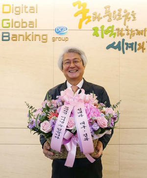 “대구 시민 여러분, 힘내세요! 봄은 오고 꽃은 핍니다”