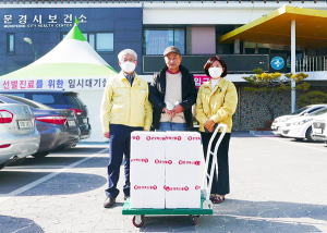 문경시, “코로나19 극복 위해 서로 돕고 살아요”