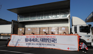 경북적십자사, 中 마윈이 보낸 마스크 20만장 배부