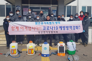 영덕군, 코로나19 집단 발생 대응 전담팀 구성…확산 방지 총력