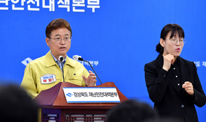 경북, 소상공인 지원 특단대책…무이자·무담보 대출