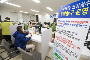 구미시, 긴급 생계형 경영안정자금 100억원 투입