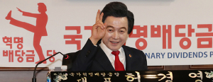 예비후보 1000명 넘은 ‘허경영당’, 국회 진입 가능할까?