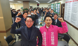 박명재 의원, 김병욱 공천자 선대위원장 맡아