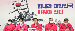 통합당, 총선체제 전환 ‘친문 공천’ 맹공