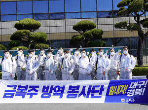 금복주, 대구경북 지자체에 방역용 알코올 60톤 전달