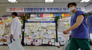 대구시 “긴급생계자금 선불카드 4월 9일부터 발급”