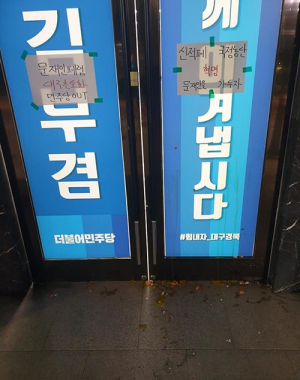 ‘계란 세례’ 김부겸·‘코로나 위협’ 홍준표…네거티브 흐르는 대구