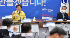 ‘경북 비상경제회의’ 열려…소상공인 살리기 등 논의