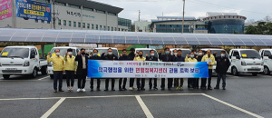 영천시, 행정복지센터 관용 트럭 신규 보급