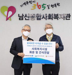 DGB금융그룹, 화훼농가 살리기 ‘사랑의 화분’ 전달