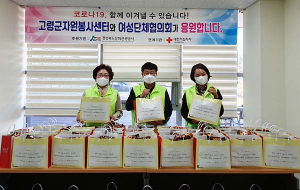 고령군 홀몸노인 80가구에 간식꾸러미 전달