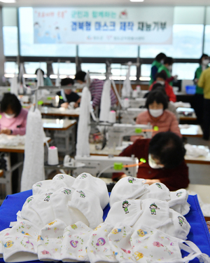 청도군여성봉사회원, 면마스크로 사랑의 마음 전달