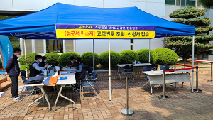 한전, 특별재난지역 소상공인 전기요금 감면