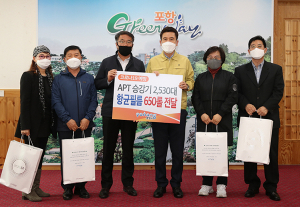 포항시, 코로나19 조기 종식 집단감염 매개체 차단 총력