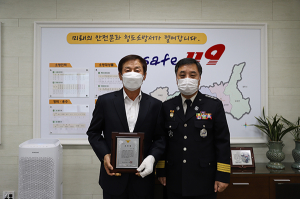 청도소방서, 인명구조 유공 김기동 이장 표창 수여