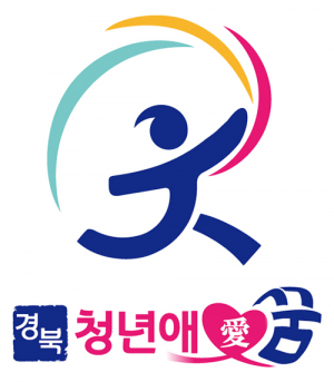 경북 청년정책 정체성 담은 슬로건·엠블럼 선보여 