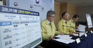 오늘부터 무급휴직자 32만명 최대 150만원 신속지원