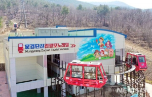 ‘문경단산 관광모노레일’ 오늘 개장