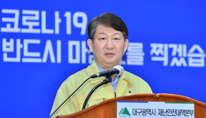 권영진 대구시장 “조금만 더 참고 조심하자” 대시민 호소