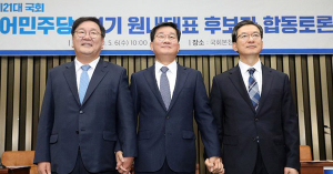 與 원내대표 후보들, 초선에 러브콜