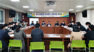 영주시, 인·허가 행정혁신…복합민원 ‘원스톱’ 처리