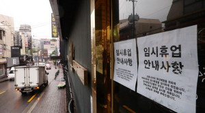 이태원클럽 54명vs부산클럽 0명…“증상발현 시점이 갈랐다”