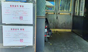 대구시민들 ‘이태원 파문’에 노심초사