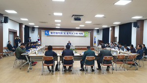 구미시, 식량산업 5개년 종합계획 승인받아…新농업정책 추진