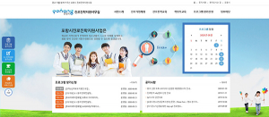 포항시, 고3 학생·학부모 1대 1 원격 진학컨설팅 지원