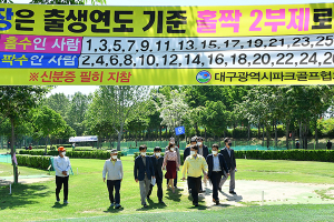 대구시 공공시설 단계별 개방…방역대책 마련 분주 
