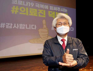 DGB금융그룹, 창립9주년 기념식 열려