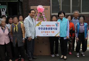 건보 대경본부, 특별재난지역 김치냉장고 전달