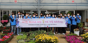 대구환경공단, 다양한 사회공헌 활동 펼쳐