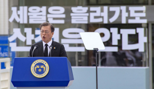 文 “5·18 국가폭력 진상 반드시 밝혀야…왜곡·폄훼 없어질 것” 