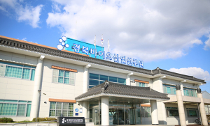 경북바이오산업연구원, 뷰티산업 최첨단 장비 개발한다