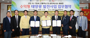 경주시, 20㎿ 규모 수익형 태양광 사업 추진한다