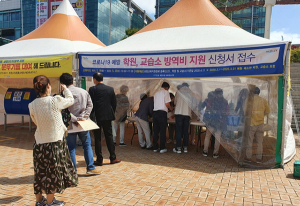 경북도·시·군, 학원·교습소만 방역비 지원…형평성 논란