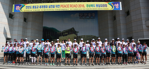 “온라인 페스티벌로 통일교육을 만나 보세요”