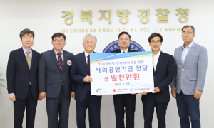 경북적십자사, 경북경찰청·경북개발공사와 범죄피해자 지원 협약