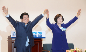 與, 21대 국회의장 박병석 추대…첫 女부의장에 김상희
