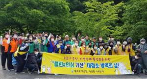 칠곡군 가산면, ‘클린&안심 가산! 캠페인’ 전개