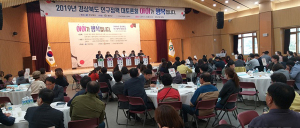 ‘경북 인구감소 충격’…올해 4월까지 1만4782명 감소