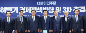 당정, 3차 추경 ‘역대급 규모’ 예고…6월 처리 ‘속도전’