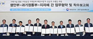 농촌지역 교통서비스 혁신 군위군서 시작된다